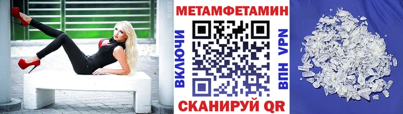 Купить  Верещагино  Amphetamine Розовый 