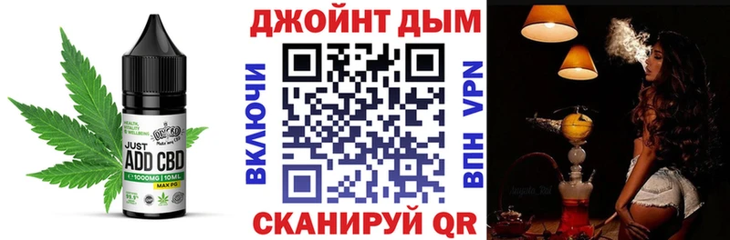 Печенье с ТГК конопля  Купить где  Верещагино 