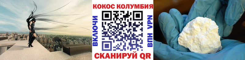 КОКАИН 98%  Купить где  Верещагино 