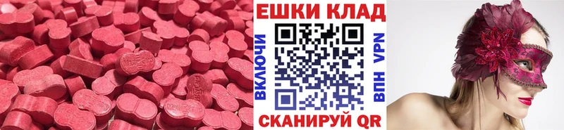 Ecstasy DUBAI  Купить закладки  Верещагино 