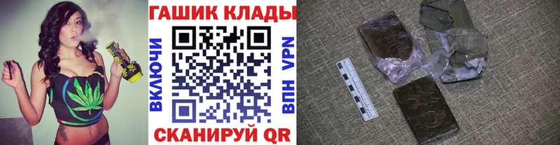 Купить  Верещагино  ГАШ гарик 