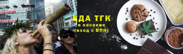 мефедрон Тавда