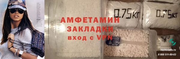 мефедрон Тавда