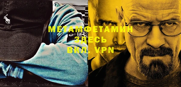 мефедрон Тавда