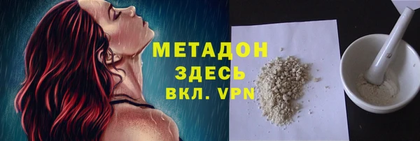 мефедрон Тавда