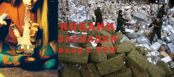 мефедрон Тавда