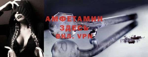 мефедрон Тавда