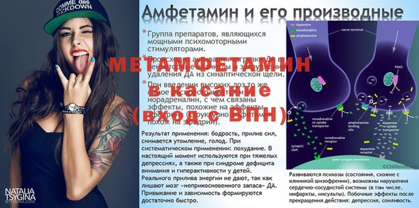 скорость mdpv Тайга