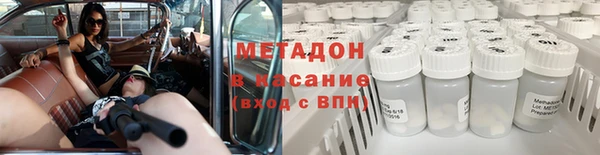 мефедрон Тавда