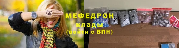 скорость mdpv Тайга
