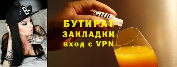 скорость mdpv Тайга