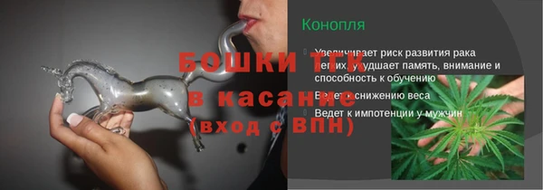 мефедрон Тавда