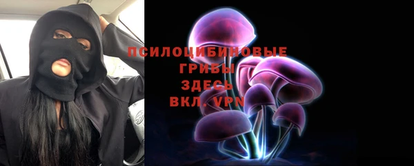 мефедрон Тавда
