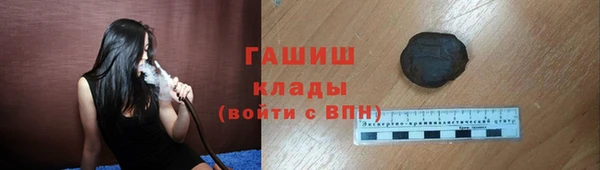 мефедрон Тавда