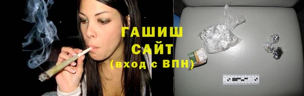 мефедрон Тавда