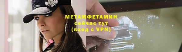 мефедрон Тавда