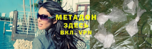 скорость mdpv Тайга