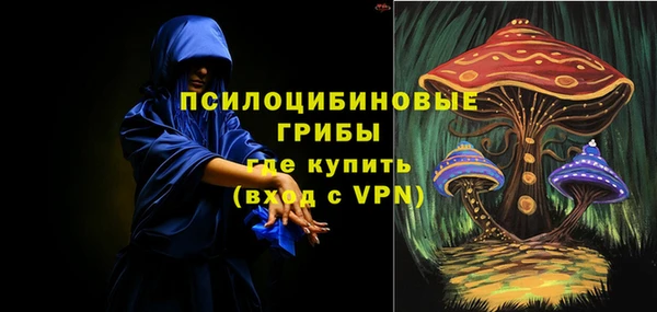 мефедрон Тавда