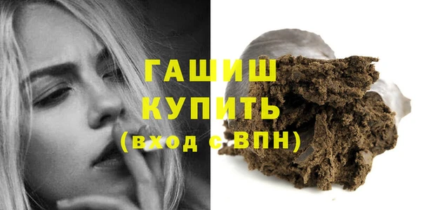 мефедрон Тавда
