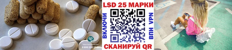 LSD-25 экстази кислота  Купить закладки  Верещагино 