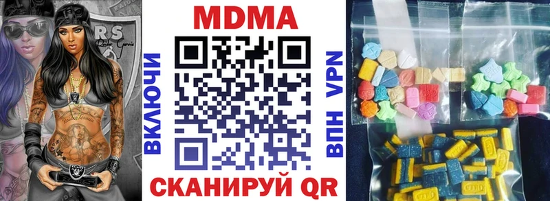 МДМА crystal Верещагино