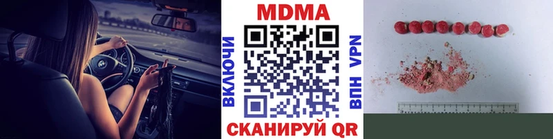 Купить где  Верещагино  МДМА crystal 