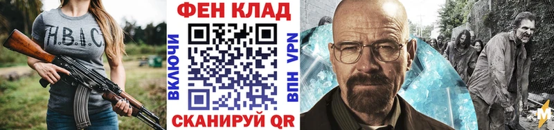 МЕТАМФЕТАМИН кристалл  Купить  Верещагино 