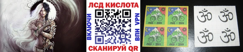 Купить закладки  Верещагино  Марки N-bome 1500мкг 
