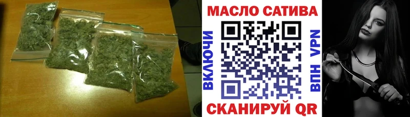 Купить где  Верещагино  ТГК концентрат 
